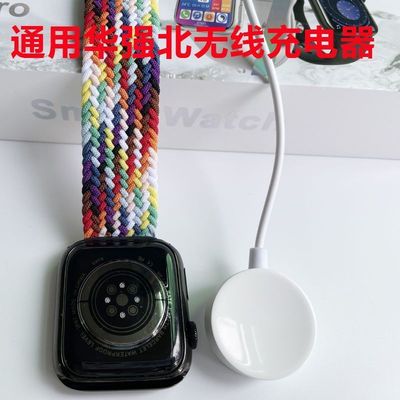 华强北Watch8Ultra充电器线磁吸数据线S7\S8\S9充电器磁吸充电线