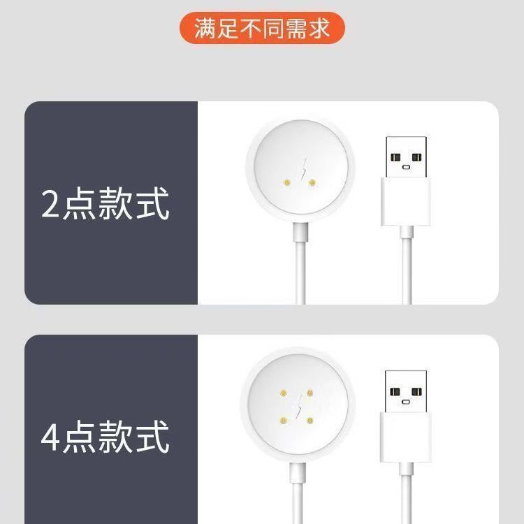 华强北通用型智能手表充电器DW99\DW90\CDS9\CD10\CD99\...