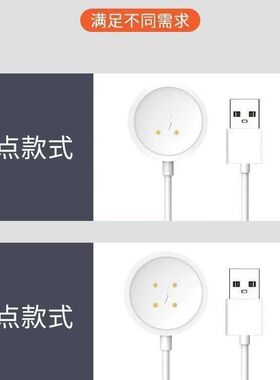 华强北通用型智能手表充电器DW99\DW90\CDS9\CD10\CD99\...