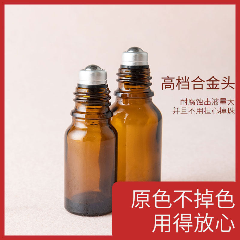 茶色精油滚珠瓶香水分装空瓶子图片