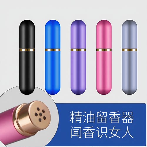 持久锁香鼻吸闻香空瓶