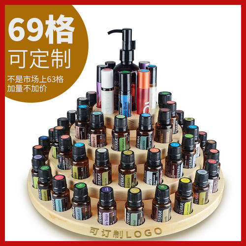 实木69格精油架可定图案