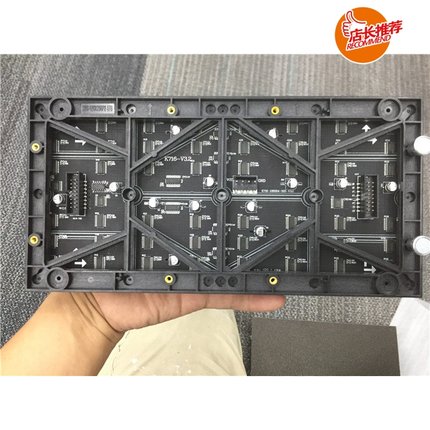 led模组单元板广告机牌匾电视墙滚动字幕牌匾发光字电子屏高清屏