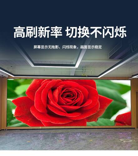 led显示屏室内全彩p2p2.5p3p4p5大屏幕电子屏p6p8p10户外广告屏幕
