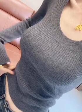 2025秋冬季新款气质时尚u领长袖针织衫女高级感修身显瘦打底上衣