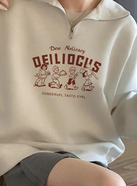 2025新款宽松卫衣女生秋冬款超好看小众潮牌chic半拉炼外套银狐绒