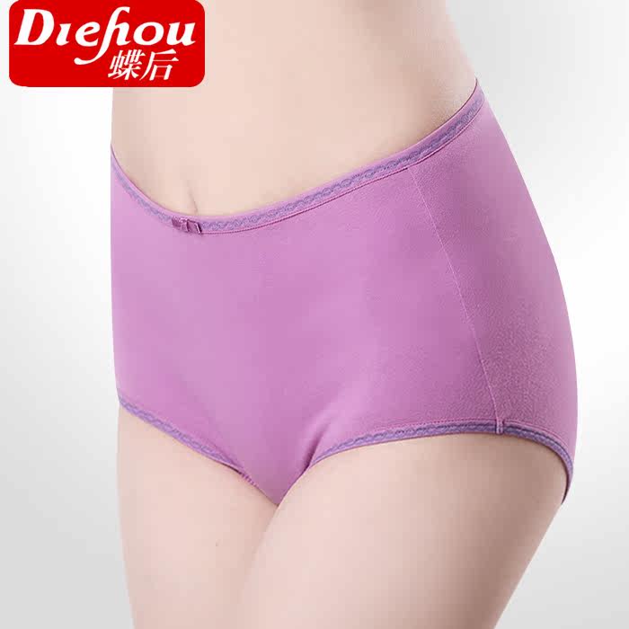 Slip en coton - Ref 641890 Image 3