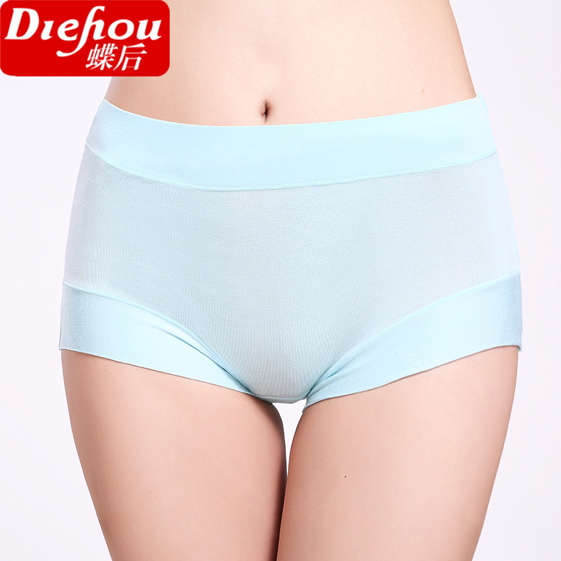 Slip en coton - Ref 639912 Image 3