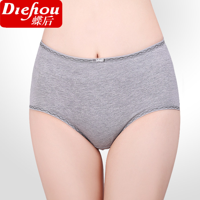 Slip en coton - Ref 641890 Image 1