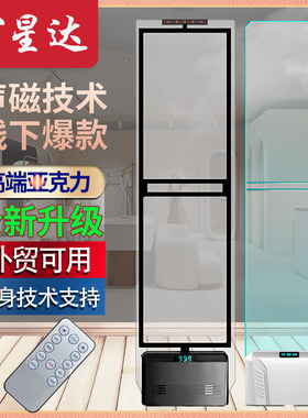 超市防盗报警天线谷子店服装店声磁防盗报警器亚克力材质防盗门禁