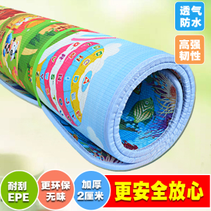 加厚婴儿宝宝床边防摔垫幼儿泡沫地垫睡觉卧室地板防掉床家用地上
