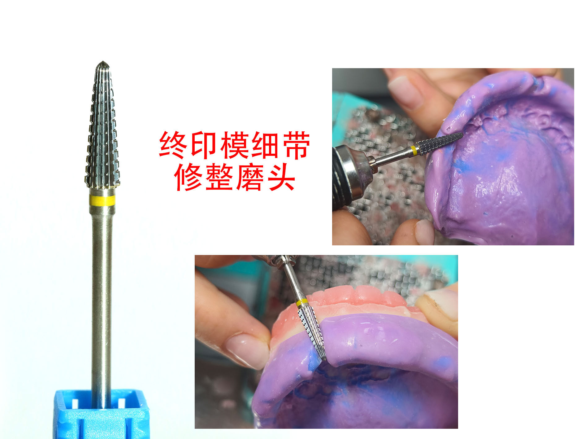 黄广泉打磨头吸附性套装