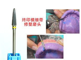 黄广泉推荐调改打磨套装(14支装)