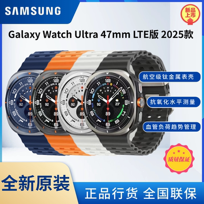 三星 Watch Ultra（2025）智能手表/eSIM独立通话/AI助力健康监测
