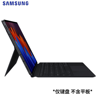 键盘支架皮套T735C 原装 870 平板Tab T970键盘