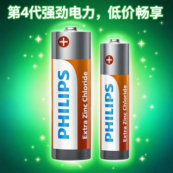 飞利浦5号7号电池40粒装AAA家用遥控器玩具通用券后9.9元包邮 飞利浦5号7号电池40粒装AAA家用遥控器玩具通用券后9.9元包邮