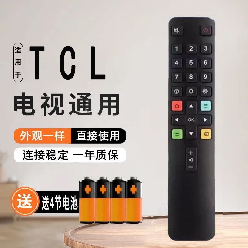 适用TCL电视机遥控器ARC801L RC801LDCI2 49P3 55P365P3通用