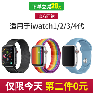 49元包邮  Kaiboer 开博尔 苹果 applewatch1/2/3/4代(共3条)
