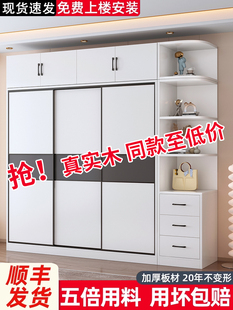 全实木衣柜家用卧室推拉门儿童柜子小户型出租房屋经济型新款衣橱