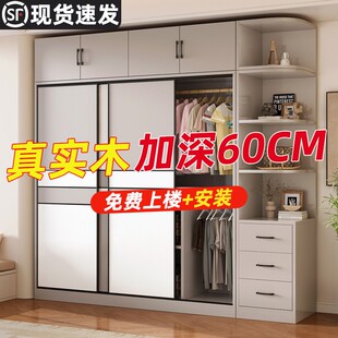 实木衣柜家用卧室推拉门60深柜子加厚出租房用2026新爆款收纳衣橱