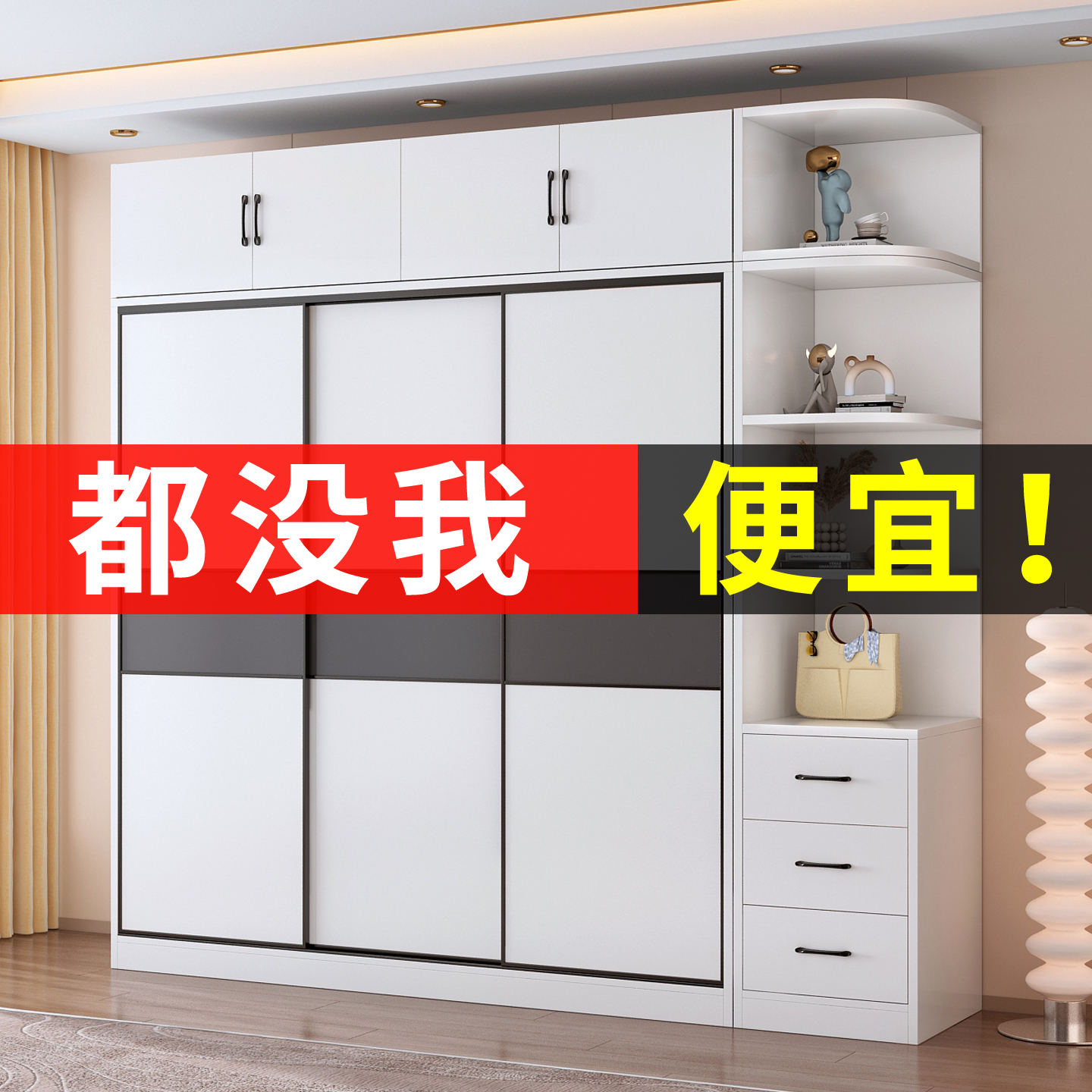 实木现代简约推拉门卧室衣柜