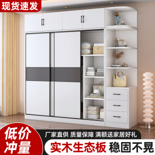 实木衣柜家用卧室2025新款儿童推拉门定制储物柜出租房用简易衣橱