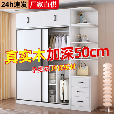 实木现代简约推拉门卧室衣柜