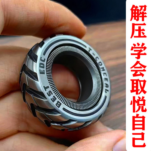 机械师C锻炼指环edc玩解压玩具