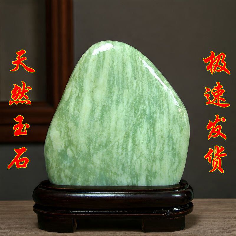 岫玉天然玉石摆件原石奇石观赏石客厅办公室桌面摆件家居装饰品