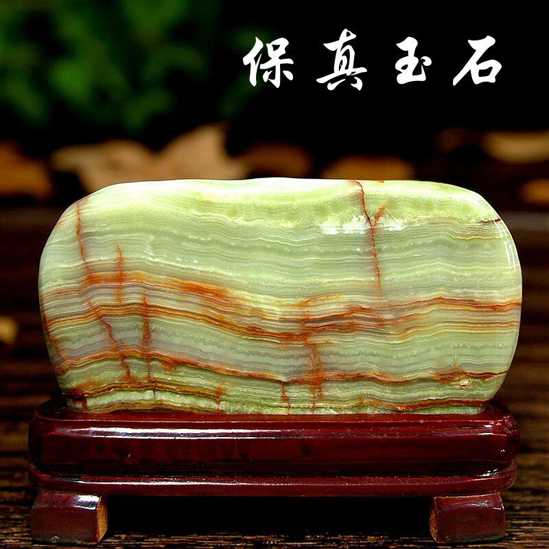 天然保真玉石桌面摆件阿富汗玉原石工艺品高级感装饰品收藏
