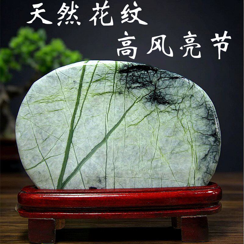 保真天然岫玉奇石原石画面玉树石玄关高级感装饰禅意招财送礼摆件