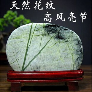 保真天然岫玉奇石原石画面玉树石玄关高级感装饰禅意招财送礼摆件