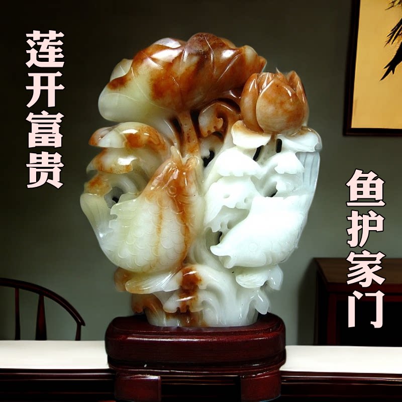 天然昆仑山玉石荷花金鱼摆件办公室家居装饰客厅玄关招财风水摆设
