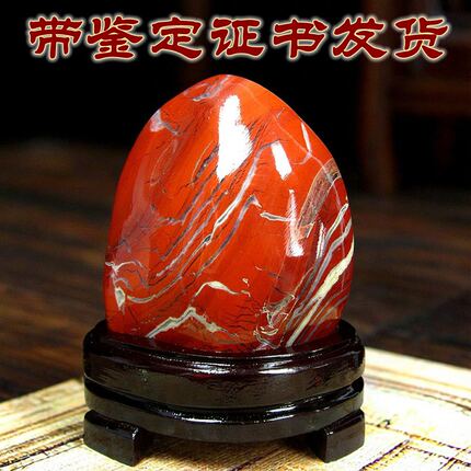 奇石天然玉石南非鸡血石红碧玉桌面装饰品书房办公室工艺品摆件