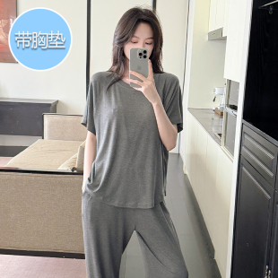 带固定胸垫睡衣女夏季 简约慵懒风灰色家居服可外穿 莫代尔短袖 长裤