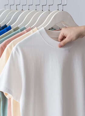 基本款T恤 舒适纯棉10色230G21支二本针圆领短袖男女休闲T-shirt