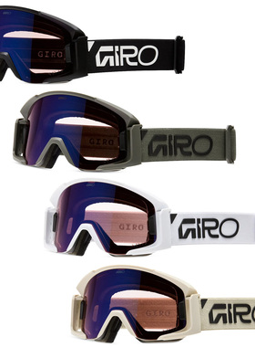 美国Giro Dropline MTB骑行风镜 护目镜 双镜片 2026款[代购]