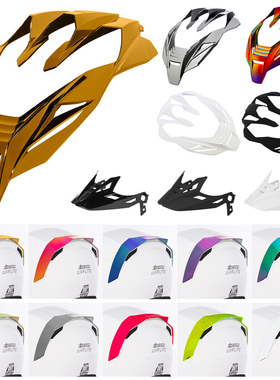 美国Icon Airflite头盔专用原厂遮阳板/扰流板/尾翼[代购]