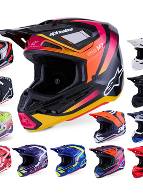 意大利Alpinestars SM7越野摩托车头盔 复合纤维 2026款[代购]