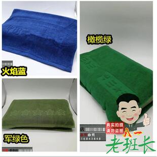 内务纯棉绿色枕巾橄榄绿纯棉枕巾枕头布火焰蓝色枕巾消火焰蓝巾布