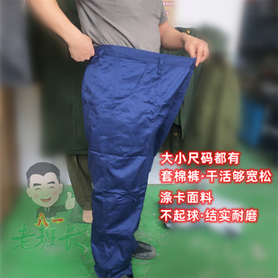 正宗老式蓝色涤卡裤子87蓝色作训裤宽松蓝色高腰蓝长裤耐磨工装裤