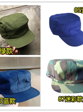 正宗老式87作训帽 87帽子长檐遮阳绿色帽子 海蓝色帽子  老式帽子