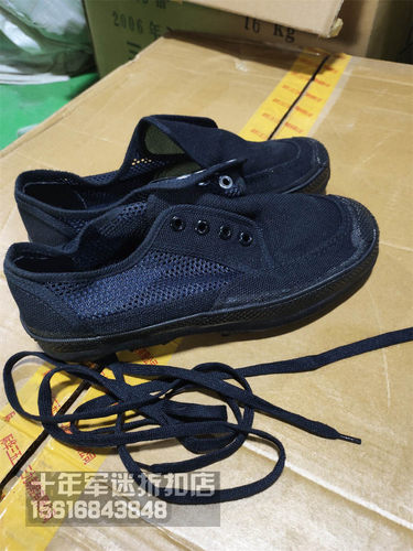 正品06地勤夏黑色网眼胶鞋 06黑色网眼鞋 透气耐磨隔热鞋夏地勤鞋