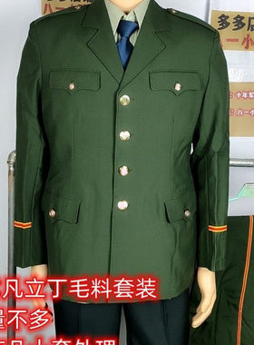 老式87橄榄绿夏服西装正宗正规库存87干部黄条凡立丁毛料套装怀旧