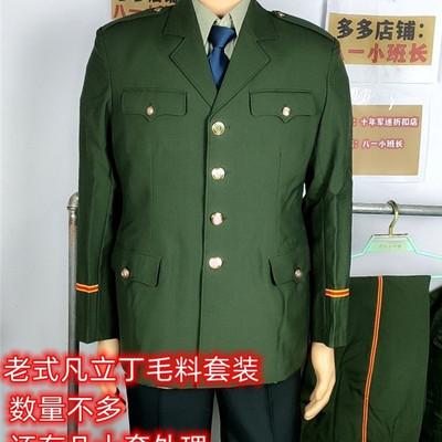 老式87橄榄绿夏服西装正宗正规库存87干部黄条凡立丁毛料套装怀旧