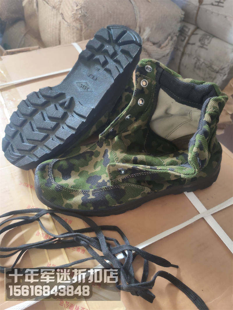 结实耐磨护脚踝高腰作训鞋05模压高腰胶鞋老式高腰作训鞋高帮防滑