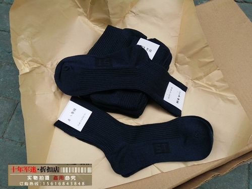 冬袜正品A冬袜 深蓝色冬袜 黑色冬袜 冬袜 亚麻冬袜 防臭保暖