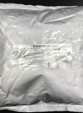 新型即冲发酵酸奶粉替代牛奶