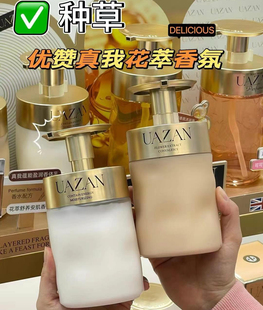 老虎家UAZAN优赞真我蕴能盈润/栀子花萃舒养安肌香身体乳1瓶420ml