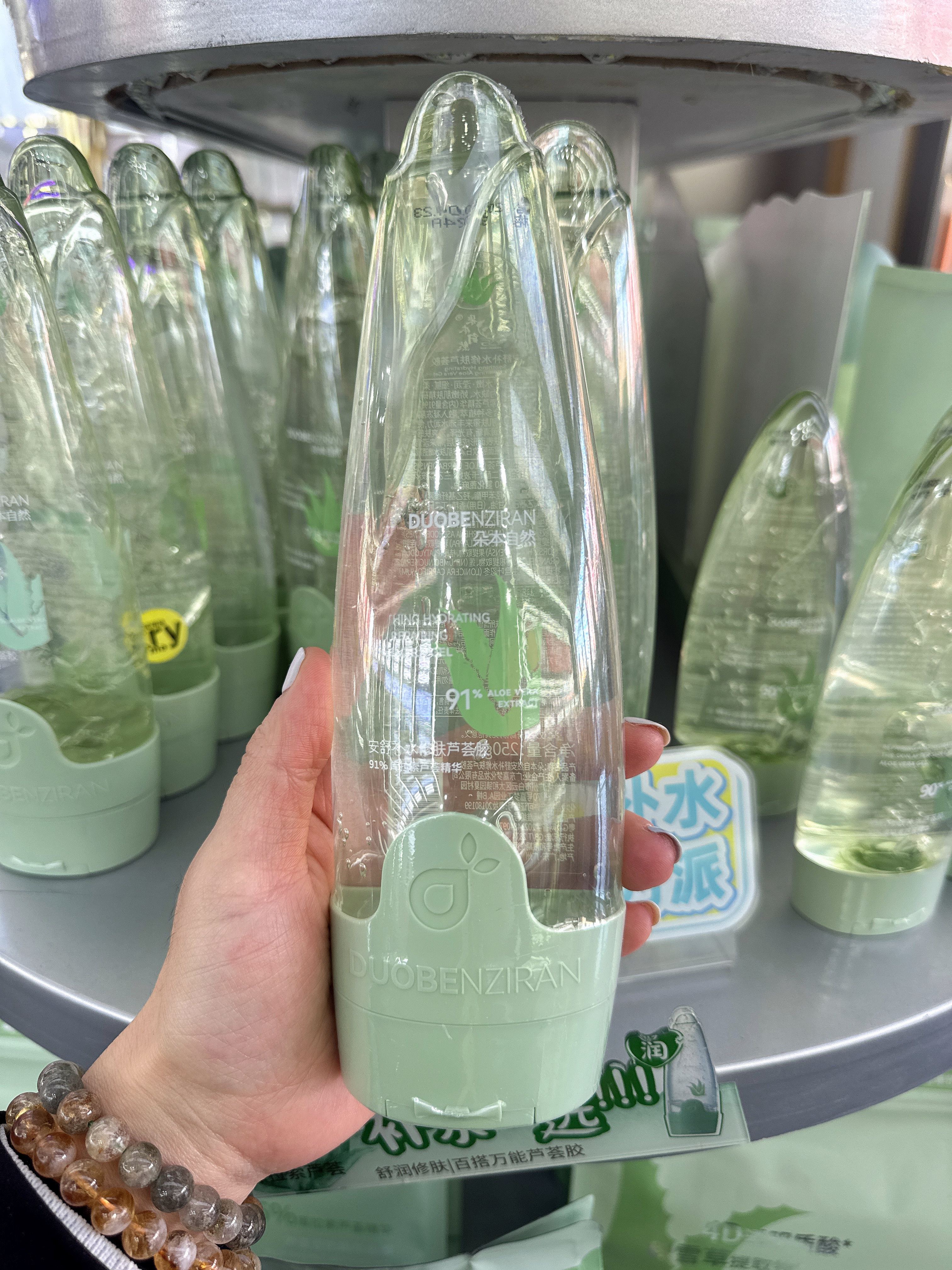 老虎家朵本自然安舒缓补水修肤芦乳液/面霜